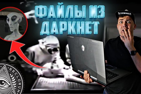 Ссылки зеркала на kraken kraken dark link
