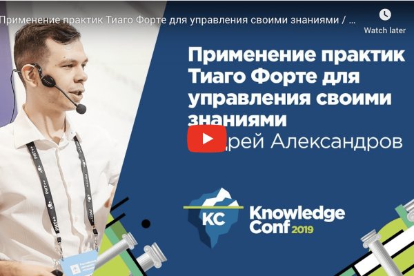 Как сделать заказ на кракен