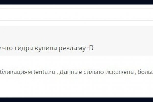 Кракен что продается