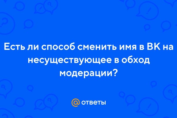 Clear ссылка на кракен