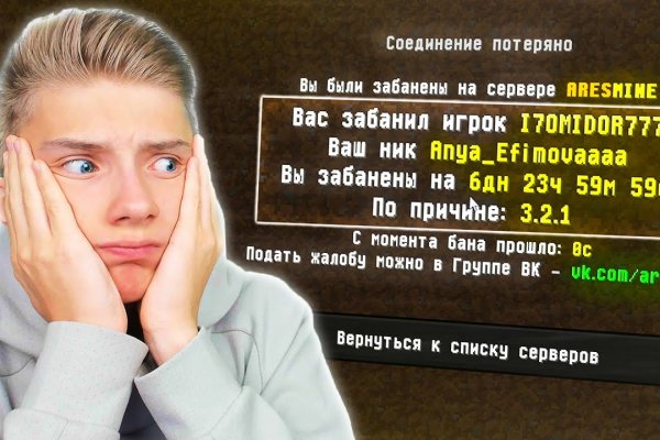 Ссылки на кракен маркетплейс