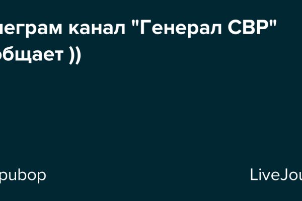 Короткая ссылка на кракен