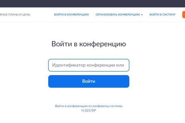 Кракен как зайти ссылка