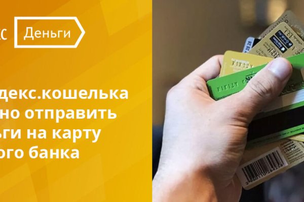 Как зайти на кракен с телефона андроид