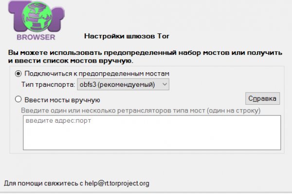 Кракен дарк оригинал ссылка