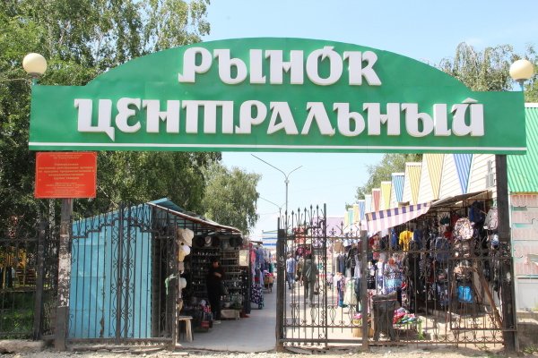Кракен маркетплейс телеграм