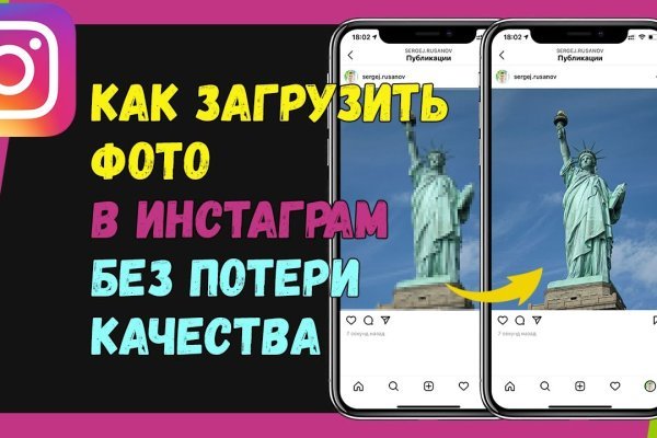 Кракен ссылка рп