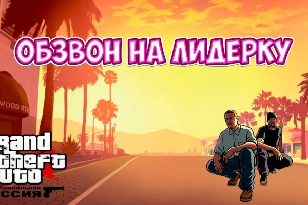 Ссылки на даркнет