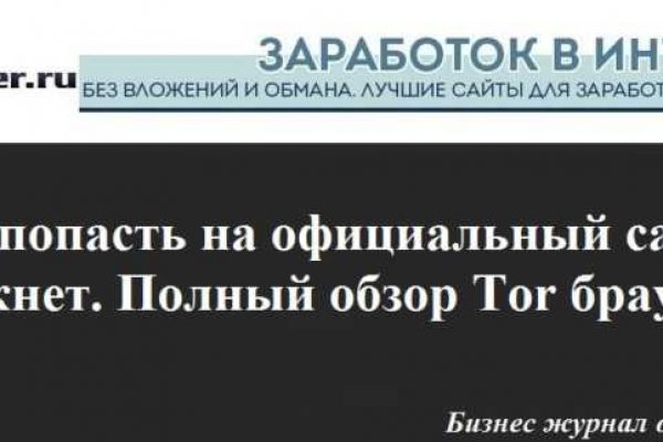 Как найти ссылку на кракен