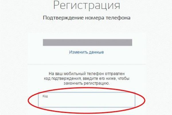 Кракен мп