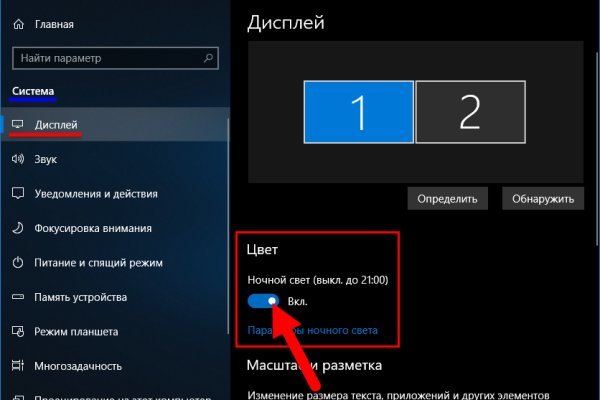 Kra33.cc Вход на сайт главная страница