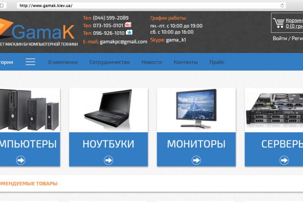 Кракен нарко маркетплейс