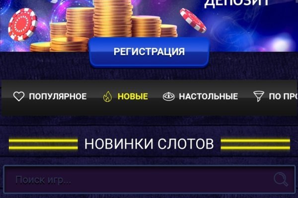 Кракен маркетплейс товары