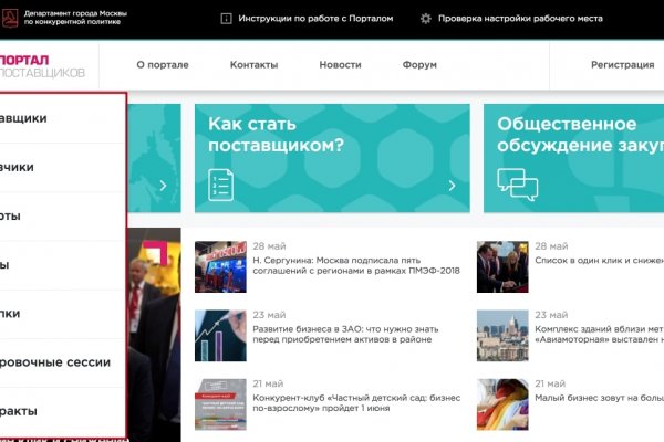 Ссылки на кракен com