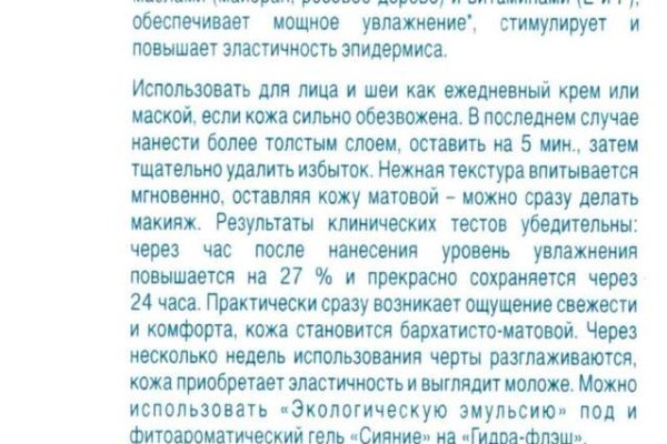 Сайты с наркотой