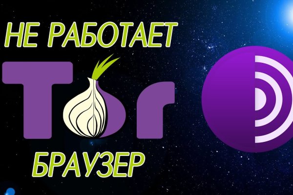 Гидра в даркнете