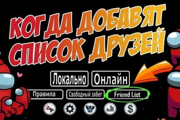 Почему не заходит на кракен