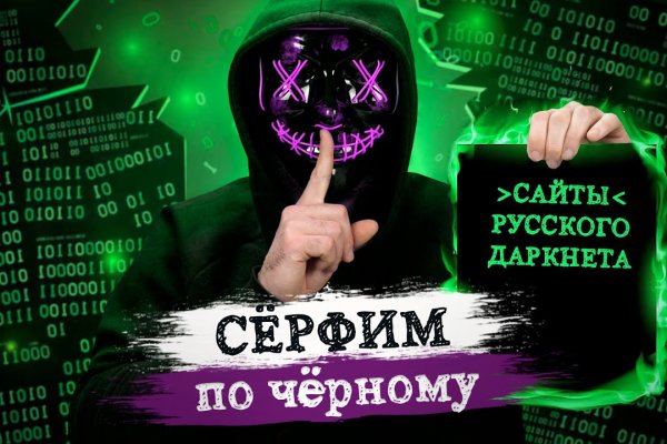 Кракен маркет даркнет слушать