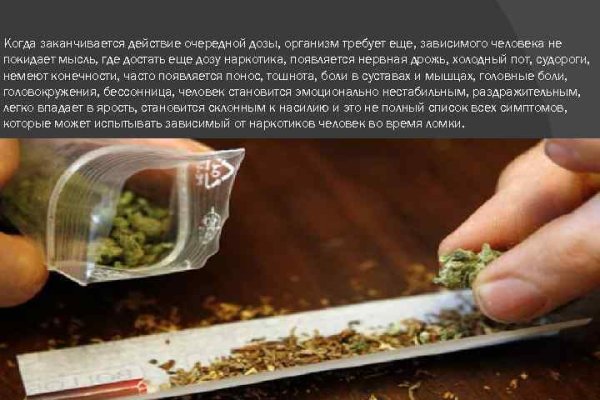 Кракен сайт с наркотиками
