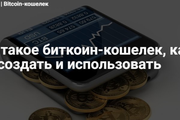 Kraken магазин интернет