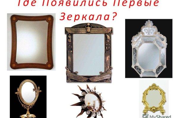 Ссылки на кракен блэкспрут