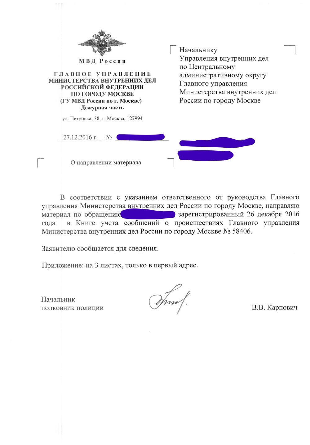 Кракен ссылка оригинал
