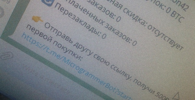 Кракен черный сайт